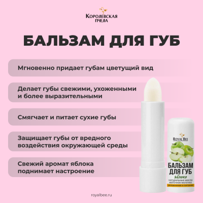 Beauty BOX
